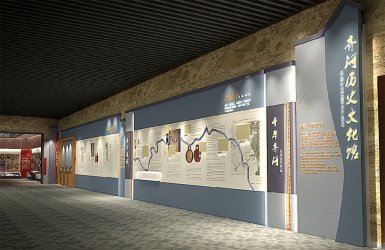 山東省德州市齊河縣歷史文化展廳_山東智業展廳設計案例