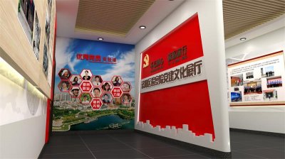 濟南市濟陽區檢察院黨建展廳設計_山東智業展廳設計案例